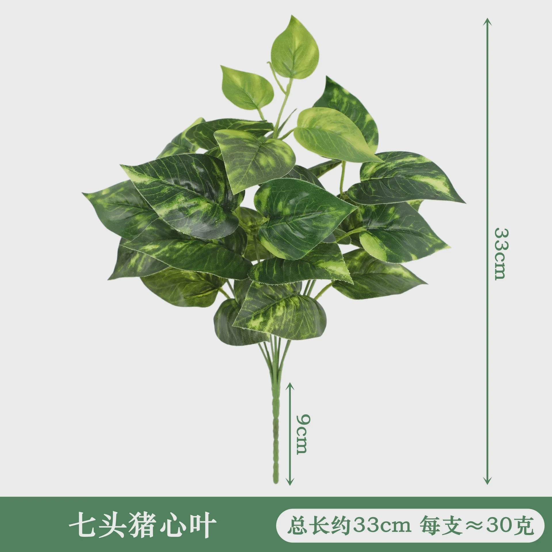 Zijden Schildpadblad Plantenbladeren - Kunstmatige Dieffenbough Decoratie voor Woonkamer