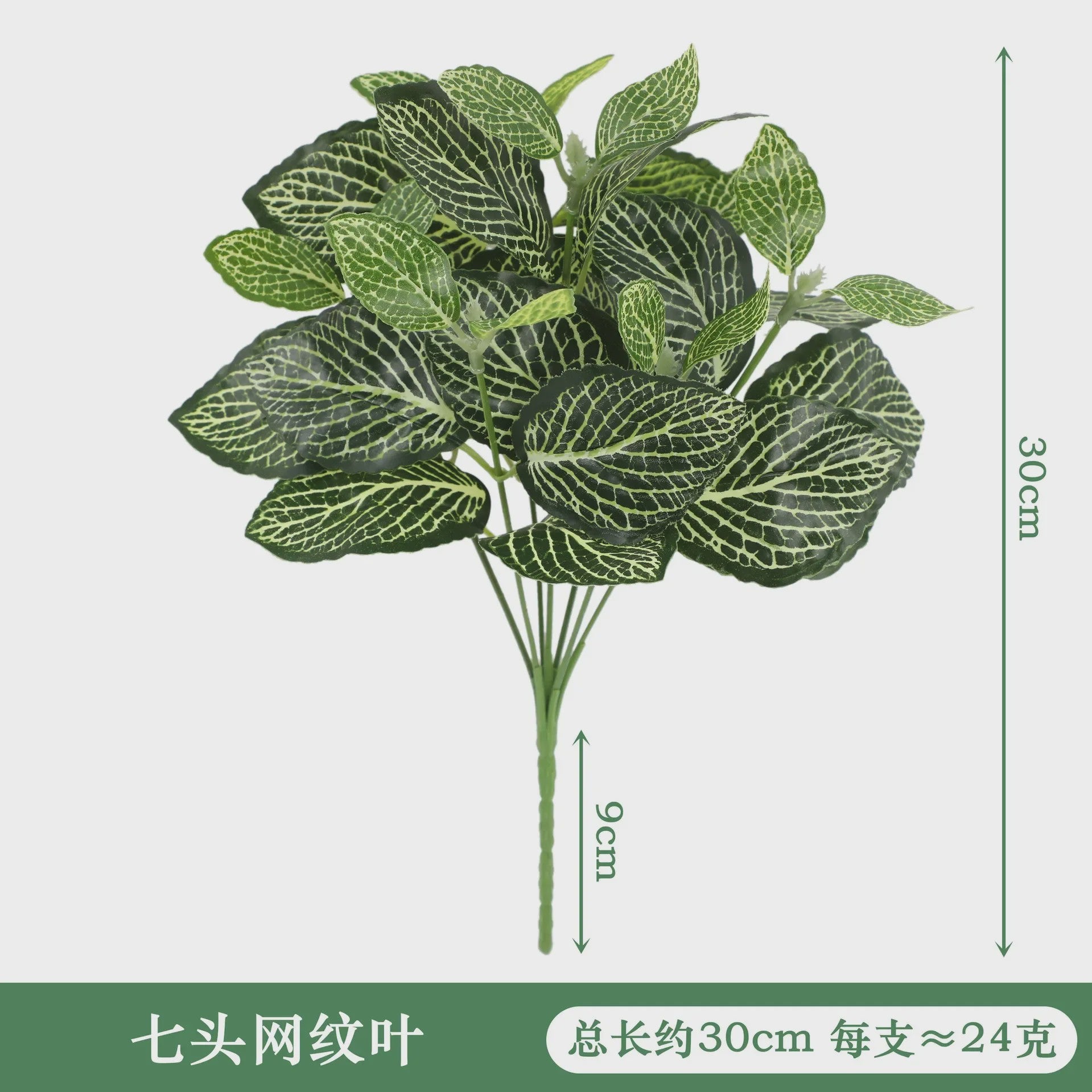 Zijden Schildpadblad Plantenbladeren - Kunstmatige Dieffenbough Decoratie voor Woonkamer