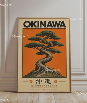 Japanse Koi Vis & Okinawa Vintage Poster - Japandi Wanddecoratie