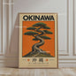 Japanse Koi Vis & Okinawa Vintage Poster - Japandi Wanddecoratie