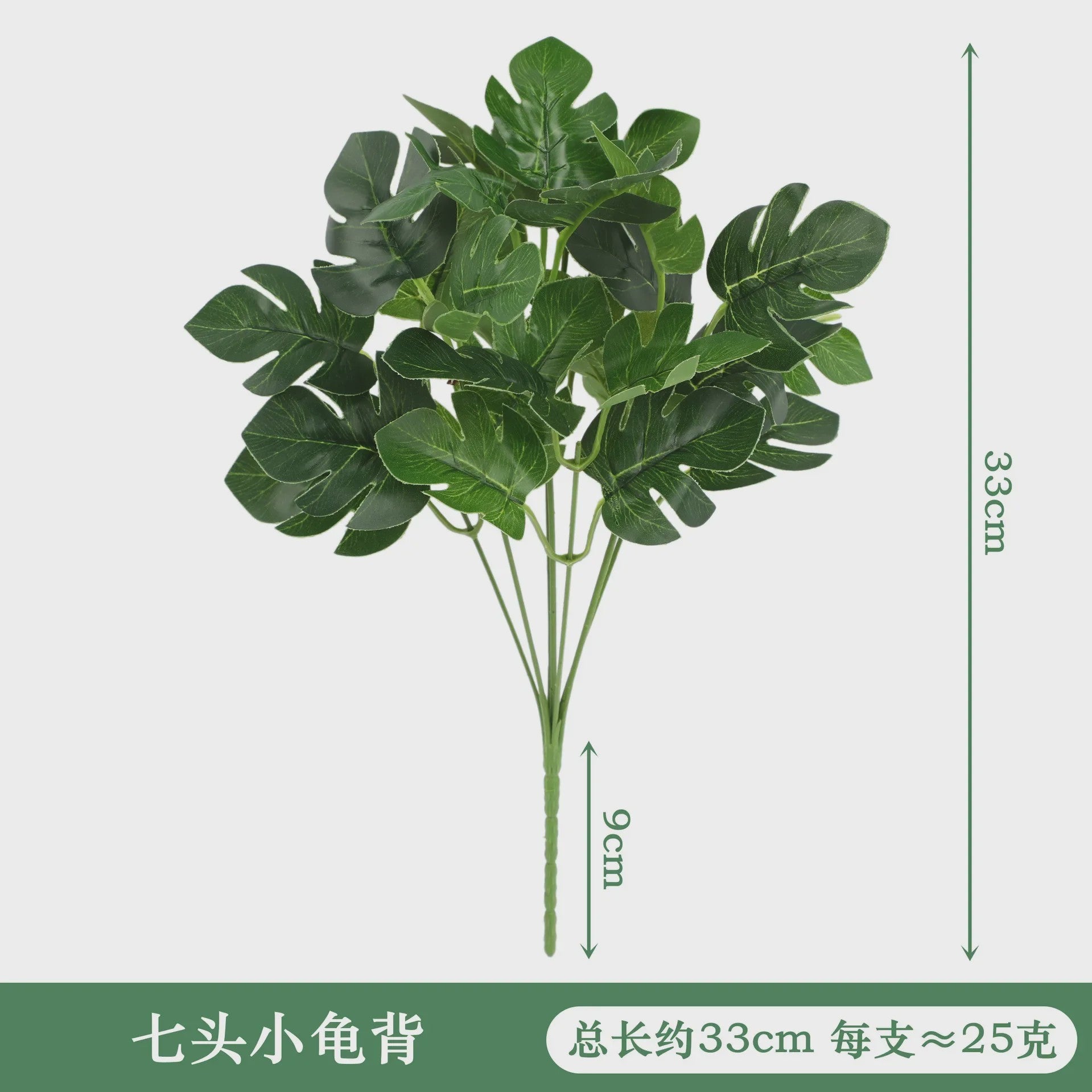 Zijden Schildpadblad Plantenbladeren - Kunstmatige Dieffenbough Decoratie voor Woonkamer
