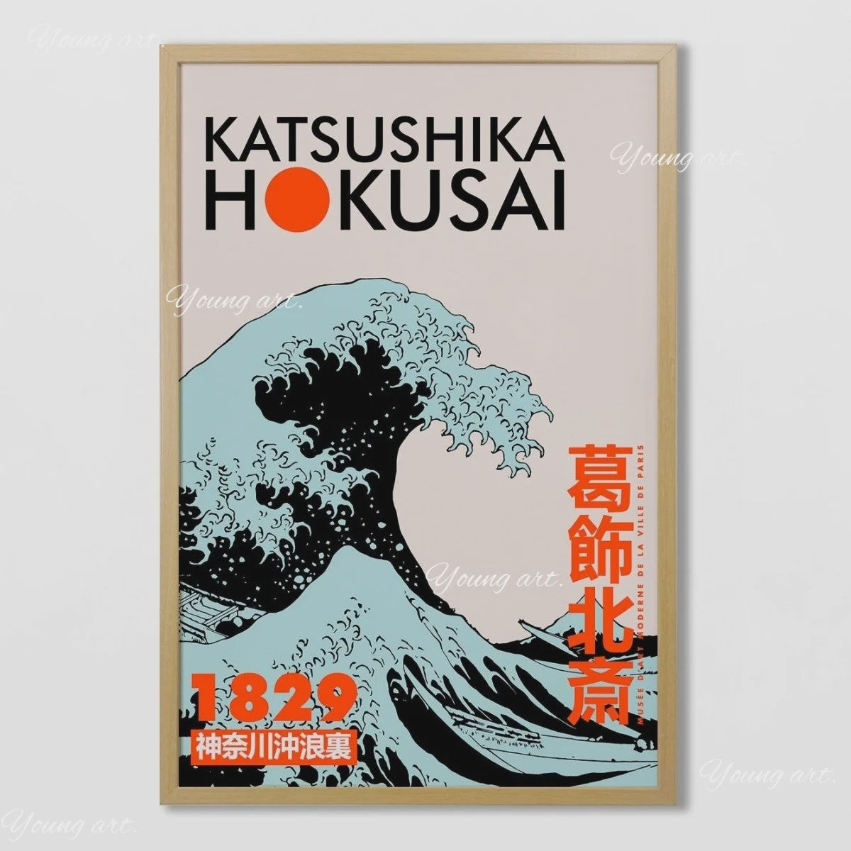 Japanse Koi Vis & Okinawa Vintage Poster - Japandi Wanddecoratie