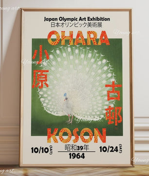 Japanse Koi Vis & Okinawa Vintage Poster - Japandi Wanddecoratie