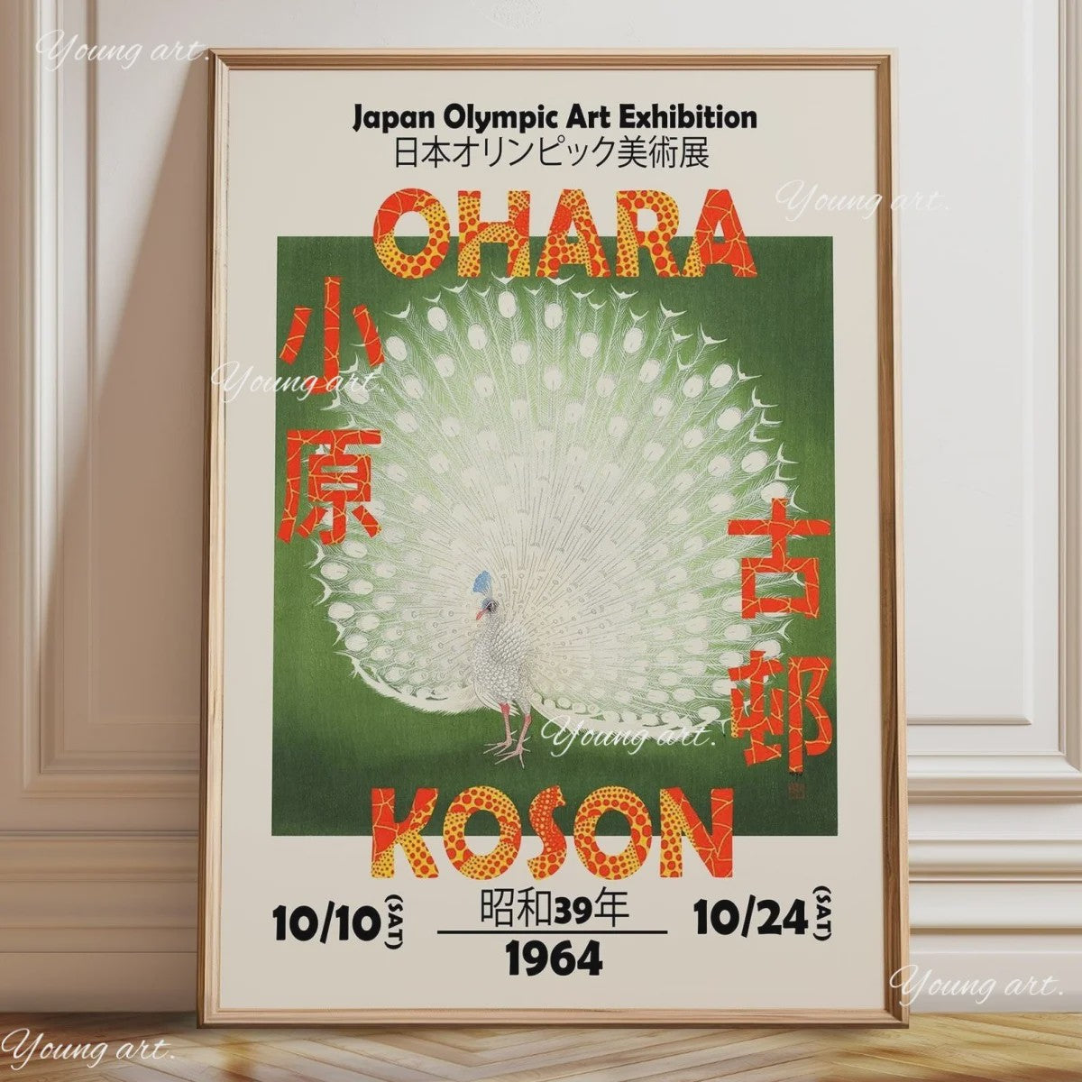 Japanse Koi Vis & Okinawa Vintage Poster - Japandi Wanddecoratie