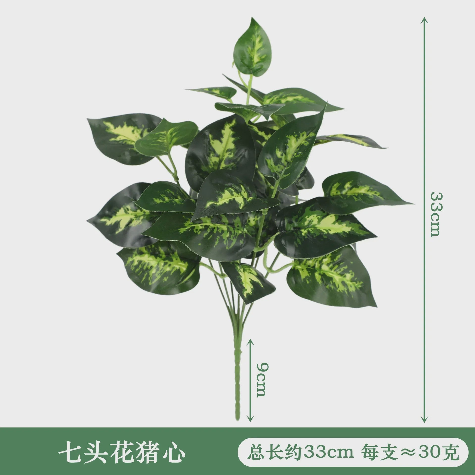 Zijden Schildpadblad Plantenbladeren - Kunstmatige Dieffenbough Decoratie voor Woonkamer