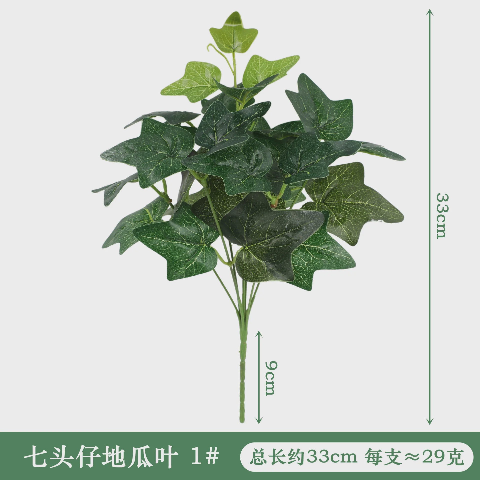 Zijden Schildpadblad Plantenbladeren - Kunstmatige Dieffenbough Decoratie voor Woonkamer