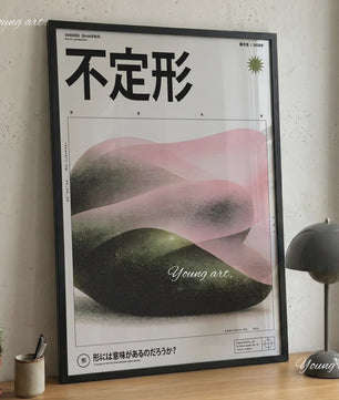 Japanse Koi Vis & Okinawa Vintage Poster - Japandi Wanddecoratie