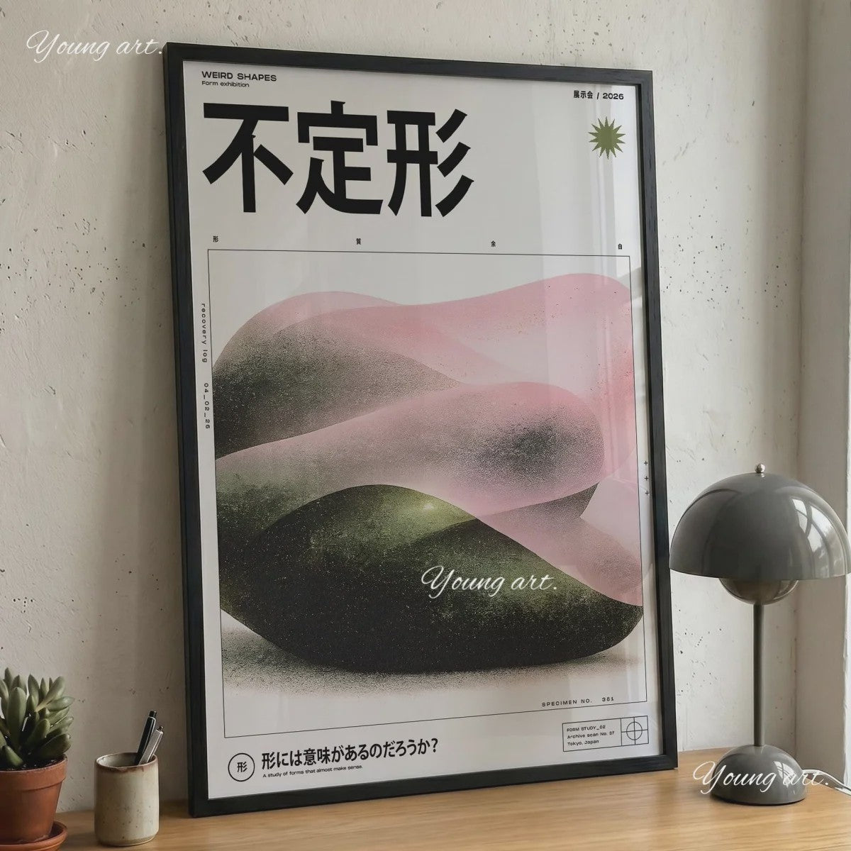 Japanse Koi Vis & Okinawa Vintage Poster - Japandi Wanddecoratie