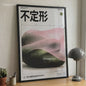 Japanse Koi Vis & Okinawa Vintage Poster - Japandi Wanddecoratie