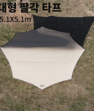 Grote Achthoekige Camping Tarp 5.1x5.1m - Waterdicht en UV-beschermend met Stokkenset