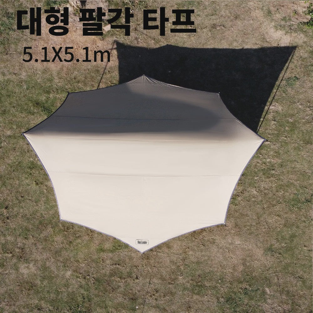 Grote Achthoekige Camping Tarp 5.1x5.1m - Waterdicht en UV-beschermend met Stokkenset