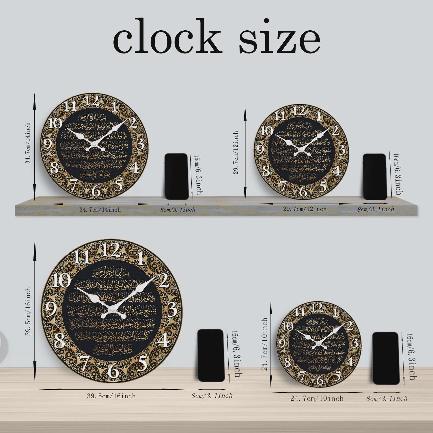 Islamitische Kalligrafie Houten Wandklok - Stille Quartz Beweging & Decoratie