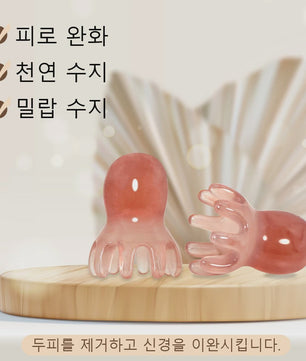 Schattige Octopus Hoofdhuid Massager - Resin, Stressverlichting & Haarverzorging