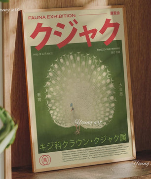 Japanse Koi Vis & Okinawa Vintage Poster - Japandi Wanddecoratie