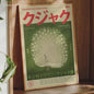 Japanse Koi Vis & Okinawa Vintage Poster - Japandi Wanddecoratie