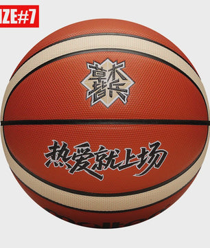 Molten BG3100 Basketbal: Officiële Maat 7, 6, 5 | PU Leer | Indoor & Outdoor Gebruik