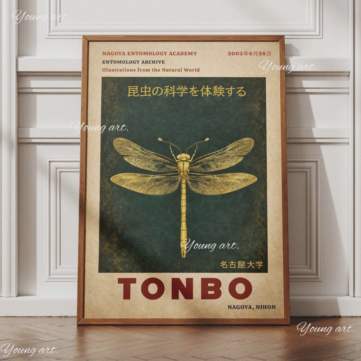 Japanse Koi Vis & Okinawa Vintage Poster - Japandi Wanddecoratie