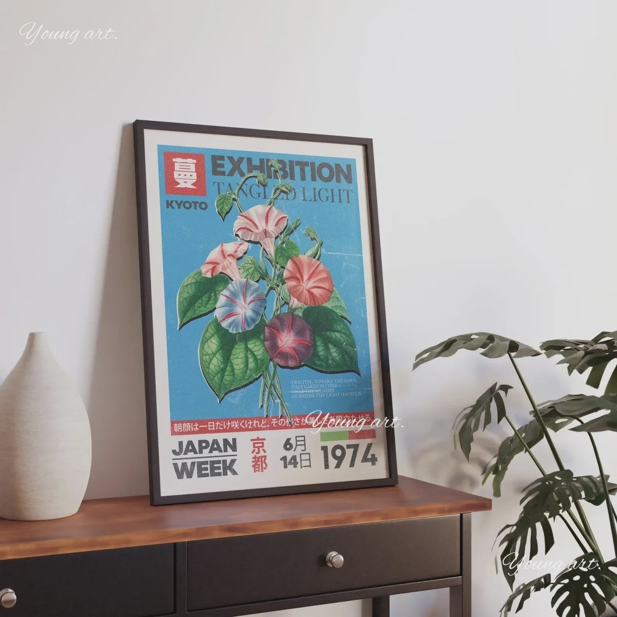 Japanse Koi Vis & Okinawa Vintage Poster - Japandi Wanddecoratie