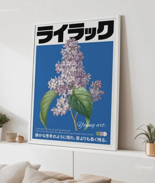 Japanse Koi Vis & Okinawa Vintage Poster - Japandi Wanddecoratie