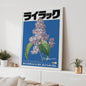 Japanse Koi Vis & Okinawa Vintage Poster - Japandi Wanddecoratie