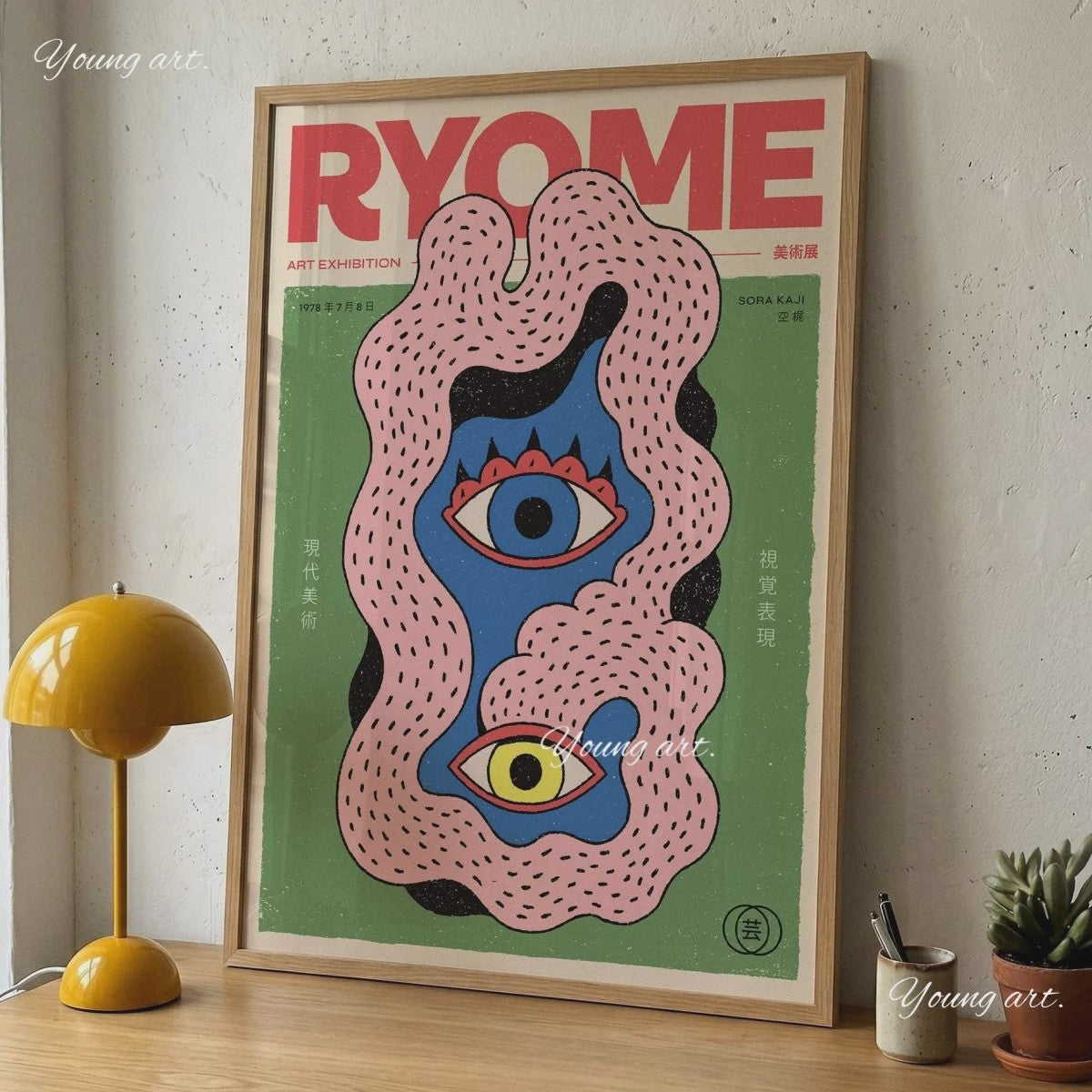 Japanse Koi Vis & Okinawa Vintage Poster - Japandi Wanddecoratie
