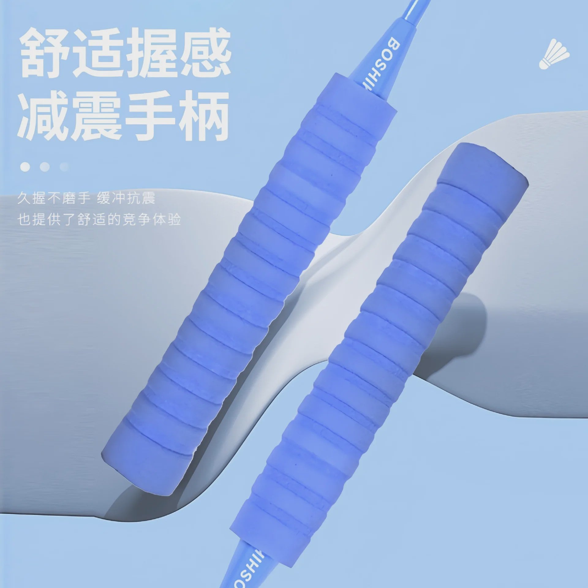 Set van 2 Badmintonrackets Blauw - Macaron Kleur, Foam Grip, Ideaal voor Beginners & Volwassenen
