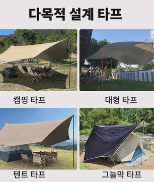 Grote Achthoekige Camping Tarp 5.1x5.1m - Waterdicht en UV-beschermend met Stokkenset