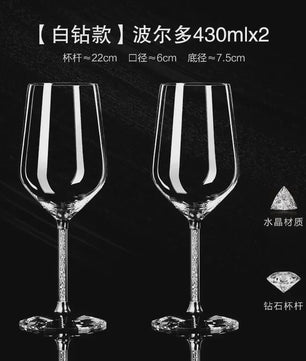 Luxe Kristallen Wijnglas Set - Elegant Glas voor Rode Wijn & Champagne (520ml)