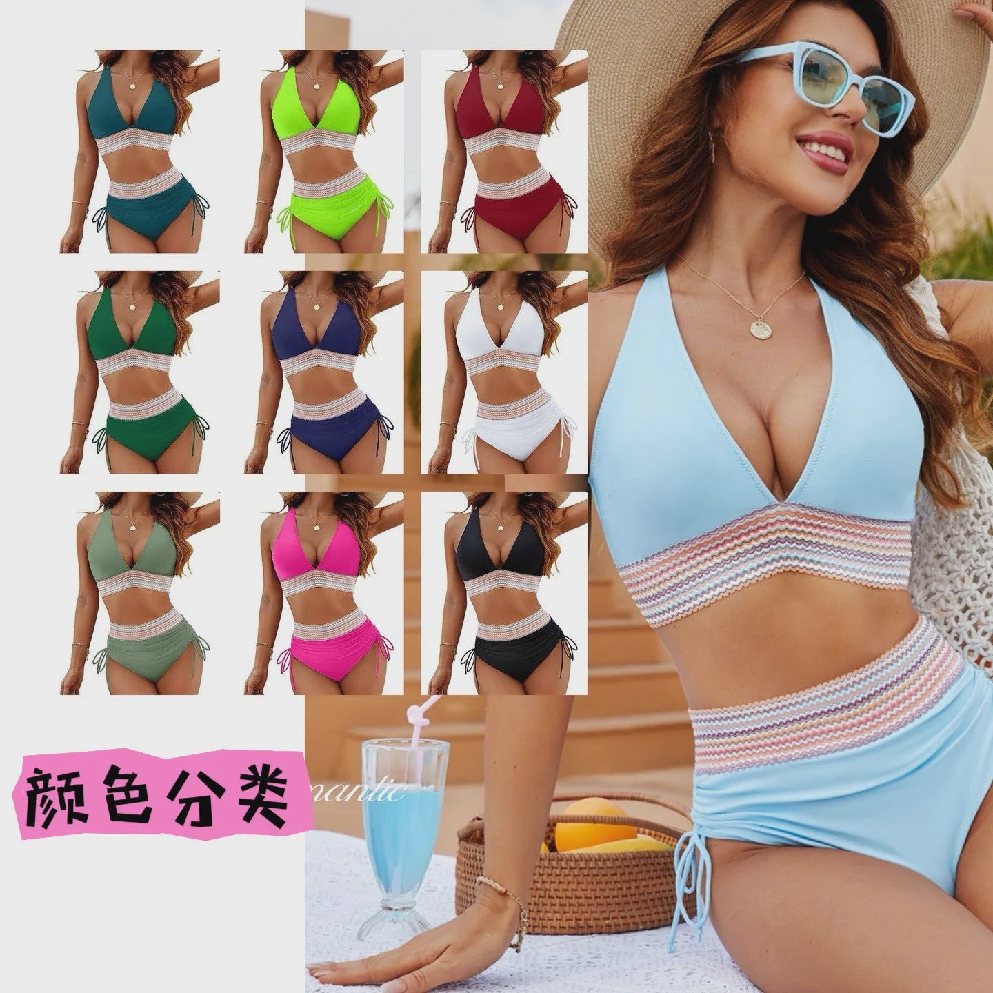 Dames Hoge Taille Bikini Set met Push-Up en Brede Schouderbanden - Zomer Strandkleding