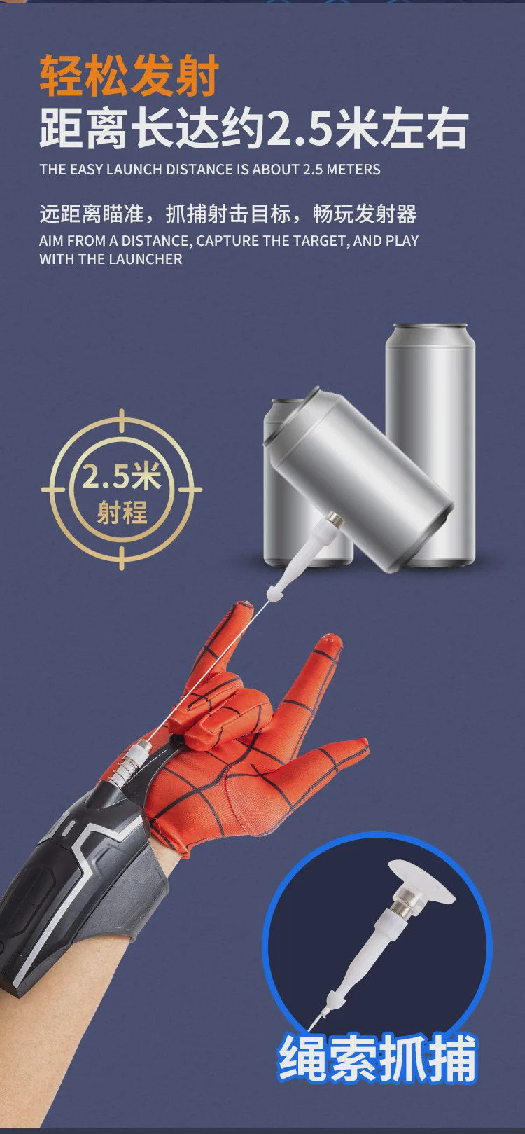 Spider-Man Pols Launcher - Web Shooter Speelgoed voor Kinderen & Cosplay