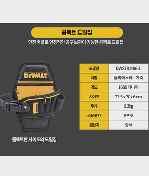 DeWalt DWST83486-1 Compacte Gereedschapstas met 6 Vakken - Taillemodel