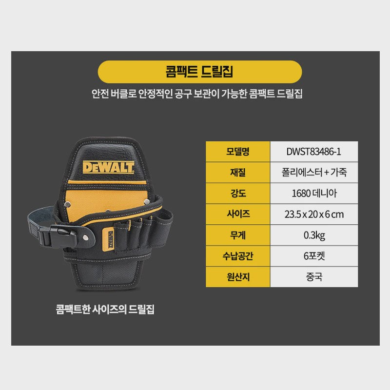 DeWalt DWST83486-1 Compacte Gereedschapstas met 6 Vakken - Taillemodel