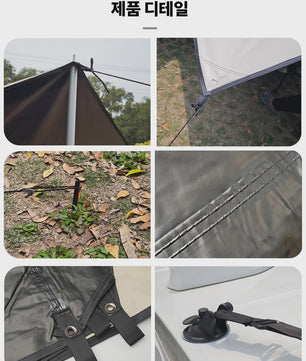 Waterdichte Autoluifel met UV-bescherming - Camping & Outdoor