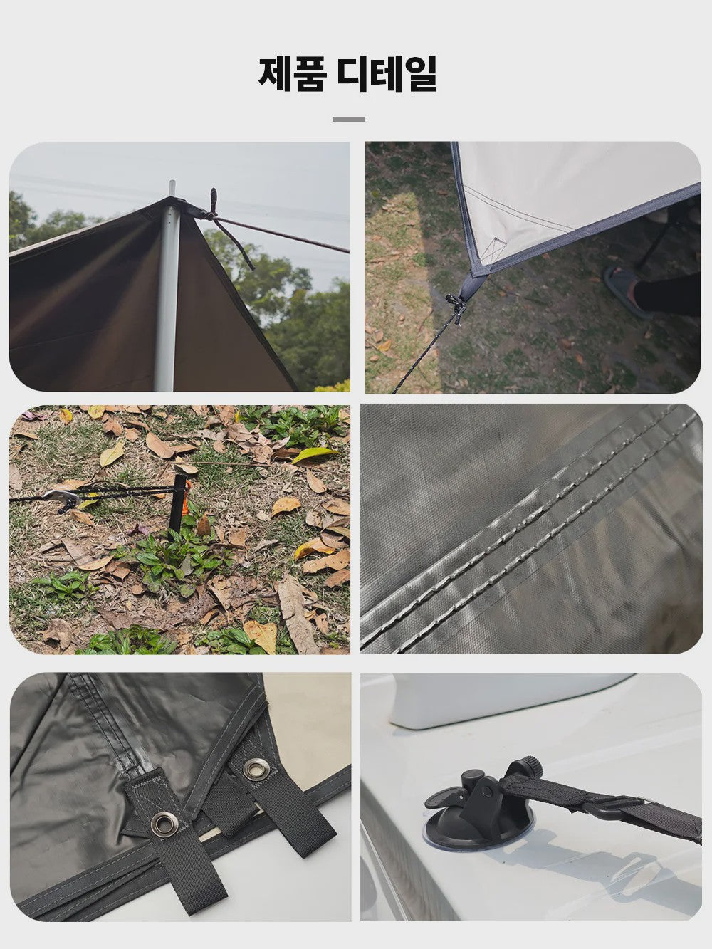 Waterdichte Autoluifel met UV-bescherming - Camping & Outdoor