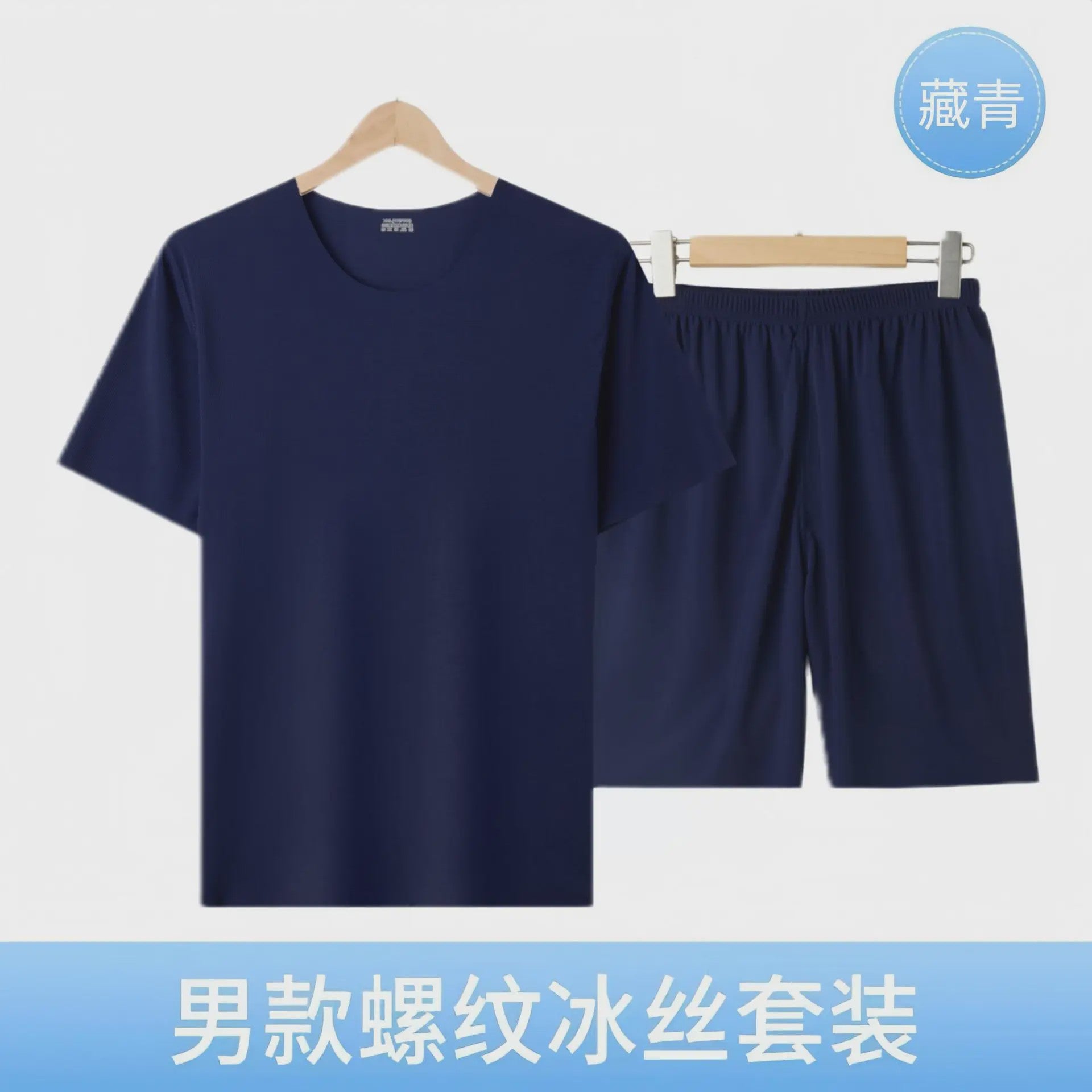 Heren Pyjama Set Korte Mouw & Shorts - Ademend Ijszijde Loungewear