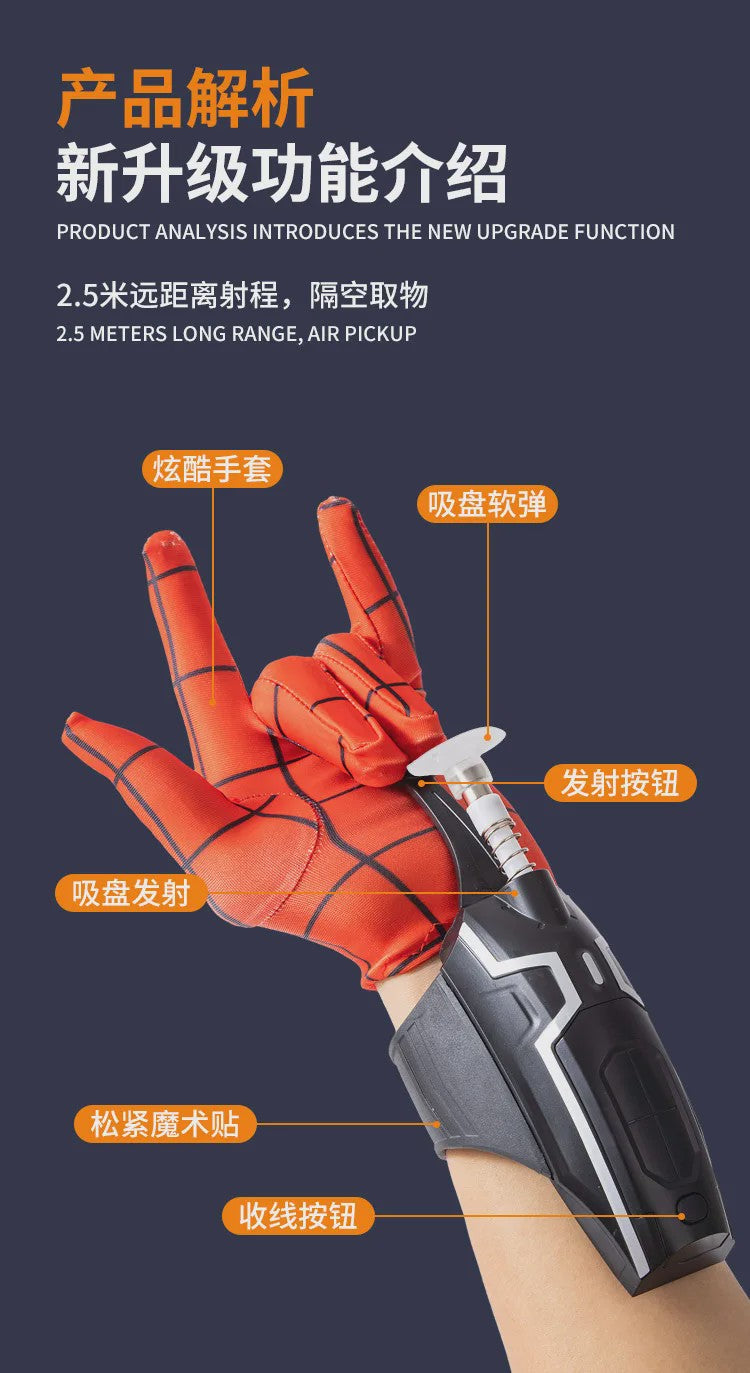 Spider-Man Pols Launcher - Web Shooter Speelgoed voor Kinderen & Cosplay