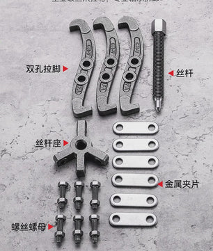 Robuuste 3-in-1 Trekker: 3- & 2-Bekken Trekker voor Lagers, Poelies & Vliegwielen (3, 4, 6 Inch)