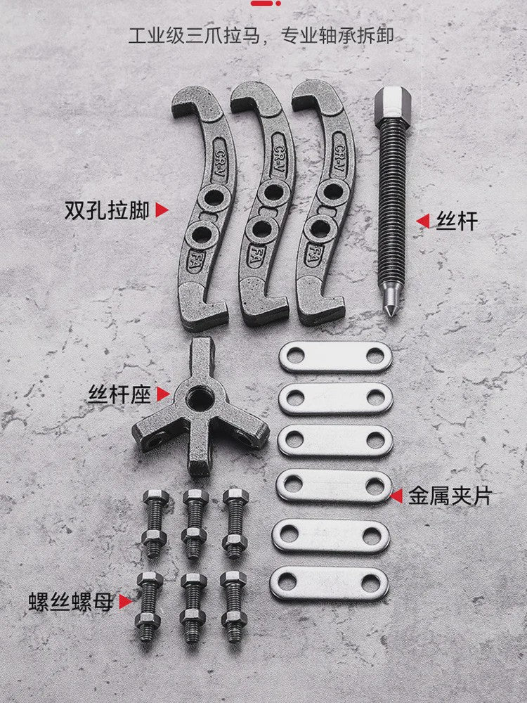Robuuste 3-in-1 Trekker: 3- & 2-Bekken Trekker voor Lagers, Poelies & Vliegwielen (3, 4, 6 Inch)