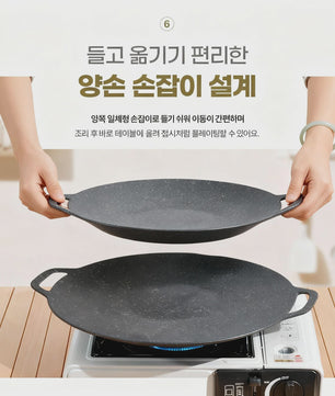 KOSUN Grillpan Rond Non-stick Maifan Steen - Indoor/Outdoor BBQ, Gas & Inductie
