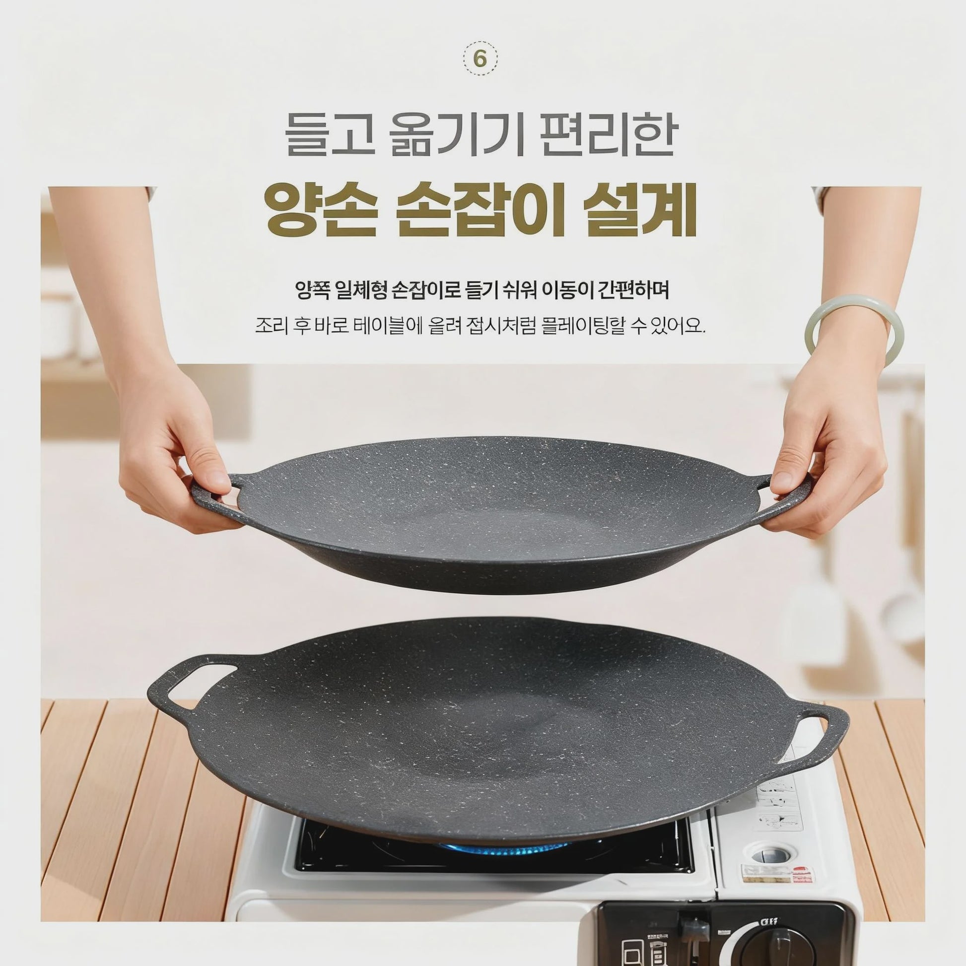 KOSUN Grillpan Rond Non-stick Maifan Steen - Indoor/Outdoor BBQ, Gas & Inductie