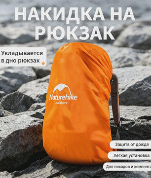 Naturehike 70L Rugzak - Waterdichte Outdoor Backpack voor Wandelen, Kamperen & Klimmen