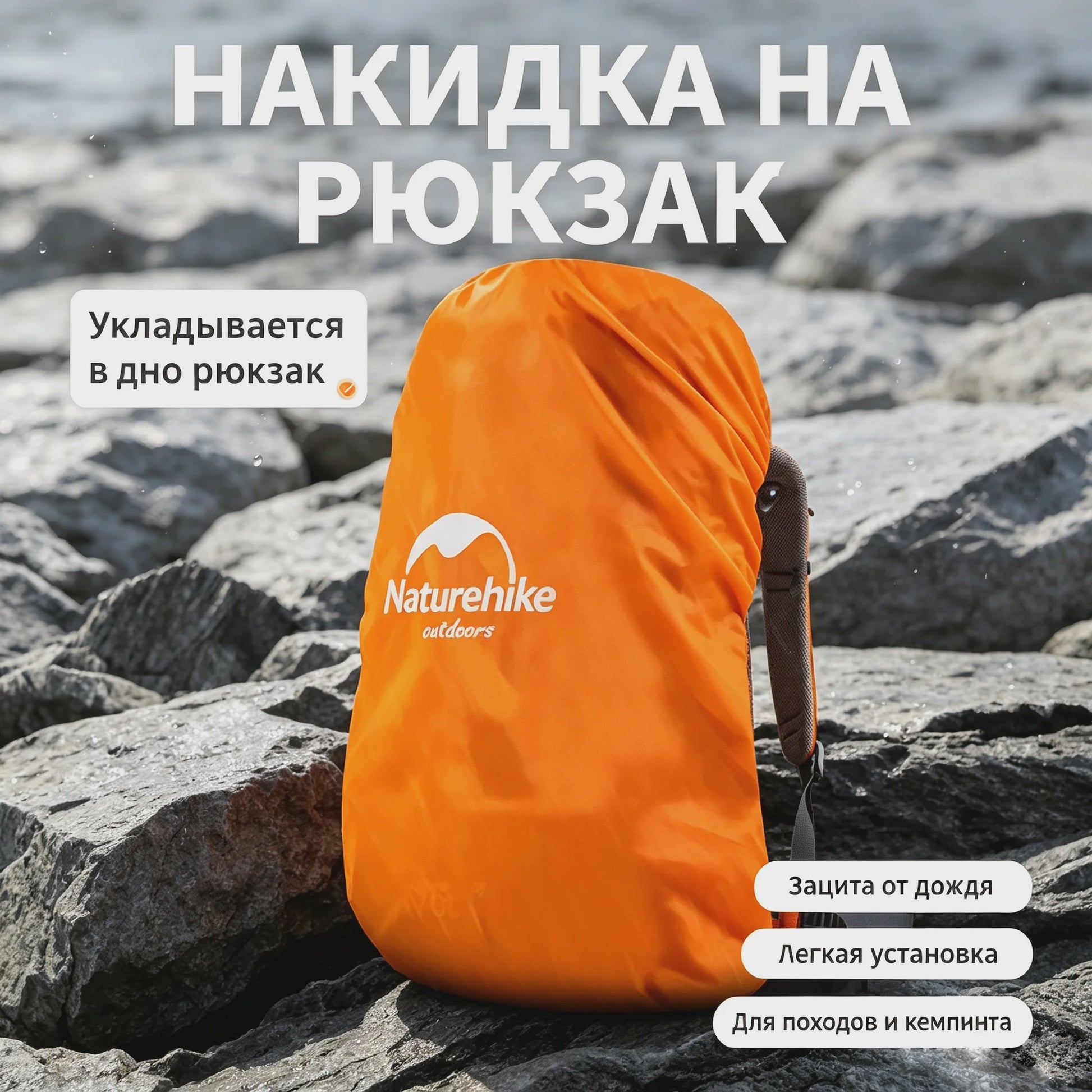 Naturehike 70L Rugzak - Waterdichte Outdoor Backpack voor Wandelen, Kamperen & Klimmen