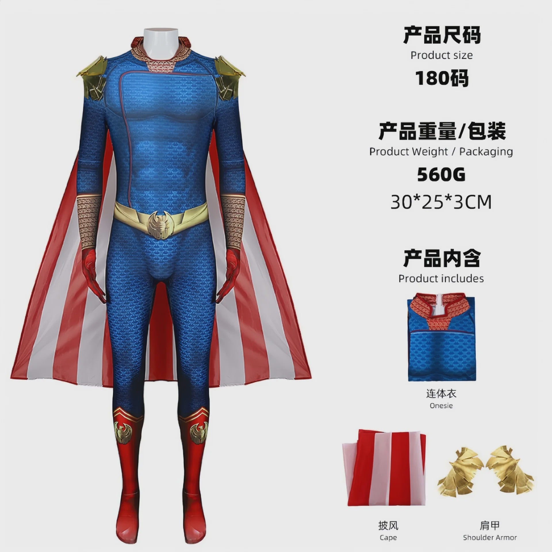 Homelander Cosplay Kostuum - The Boys Superheld Jumpsuit voor Halloween & Feesten