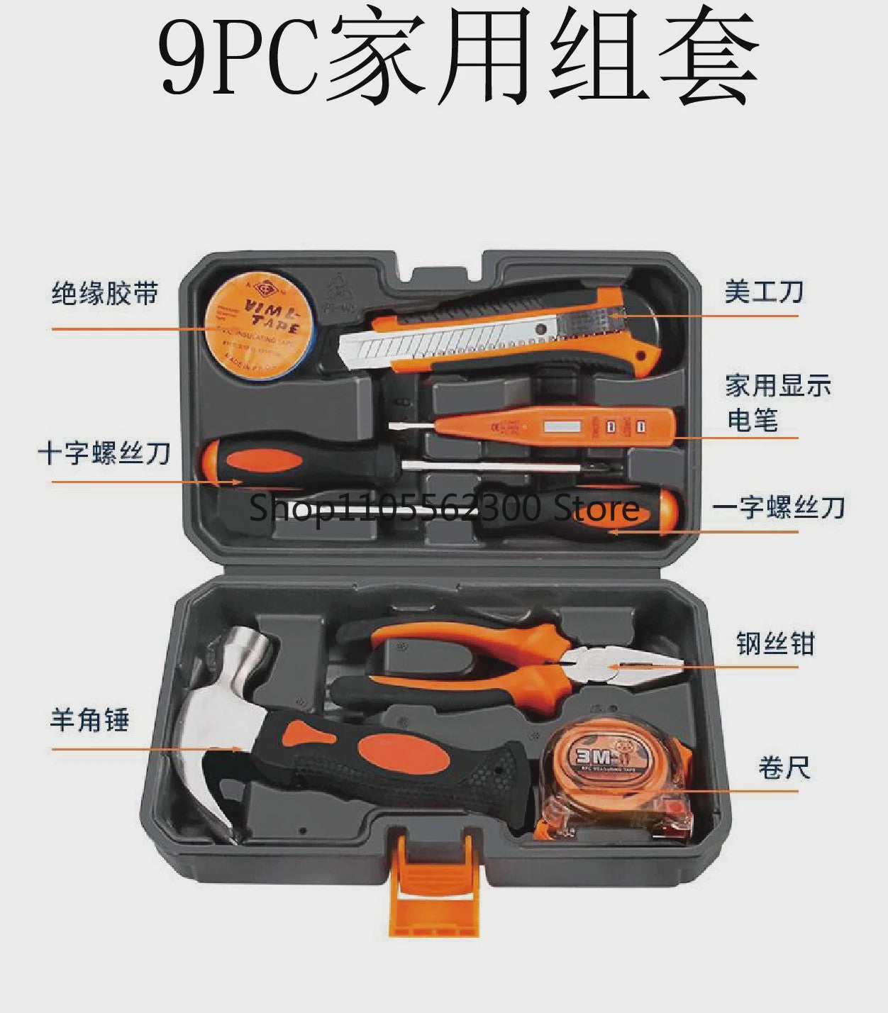 Uitgebreide Gereedschapskist Set - Multifunctioneel Handgereedschap voor Huis & Werk