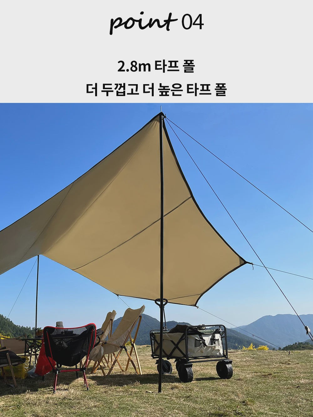 Grote Achthoekige Camping Tarp 5.1x5.1m - Waterdicht en UV-beschermend met Stokkenset