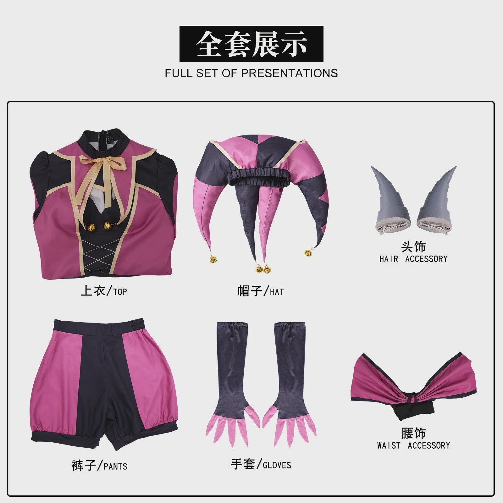 Columbina Cosplay Kostuum - Roze Clown Outfit voor Freak Circus