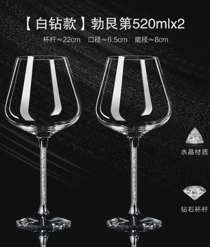 2pcs Light Luxury High-end Crystal Cup Red Wine Glass Set Tall Glass Party Wine Glass Glasses DrinkingGlasses for ChampagneFlute
