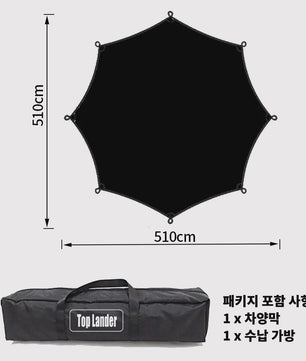 Grote Achthoekige Camping Tarp 5.1x5.1m - Waterdicht en UV-beschermend met Stokkenset