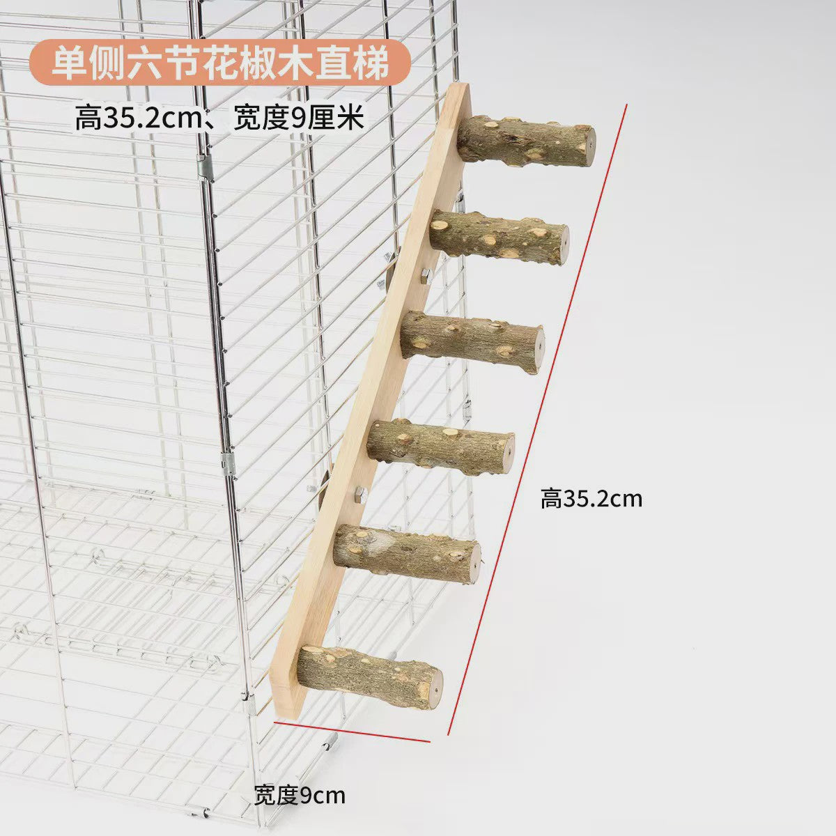 Houten Klimladder Speelgoed voor Papegaaien en Kleine Huisdieren - Natuurlijk & Interactief