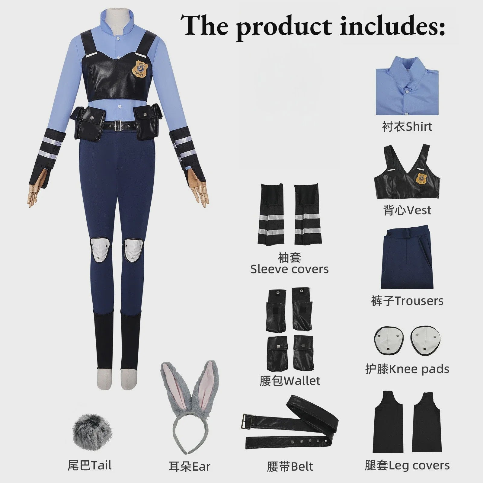 Judy Hopps Politie Uniform Kostuum - Zootopia Cosplay voor Kinderen & Volwassenen